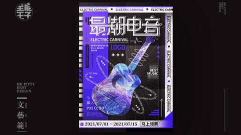 字體設計與快捷鍵在平面廣告設計中的重要性