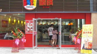 重慶愉筷 以體系化圖冊驅(qū)動餐飲管理精細(xì)化與品牌化
